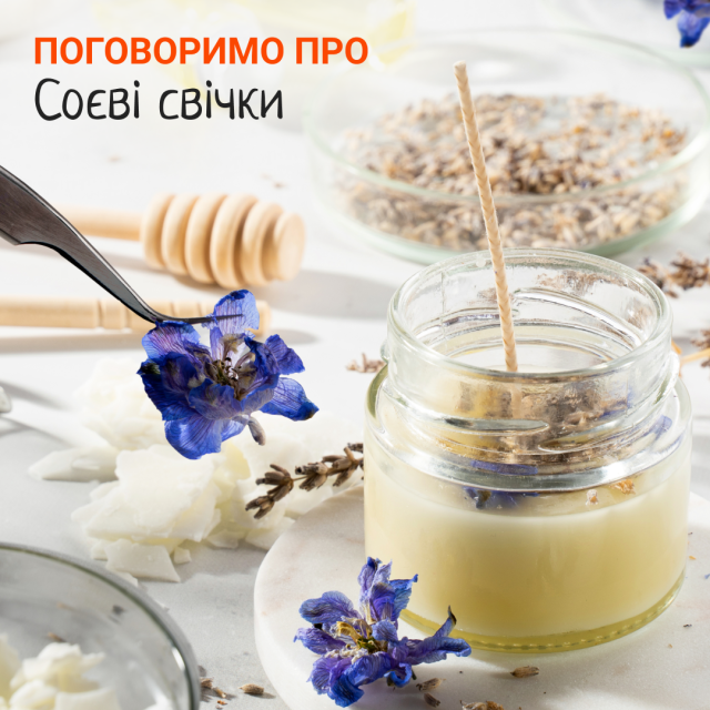 Aromasoap 5
