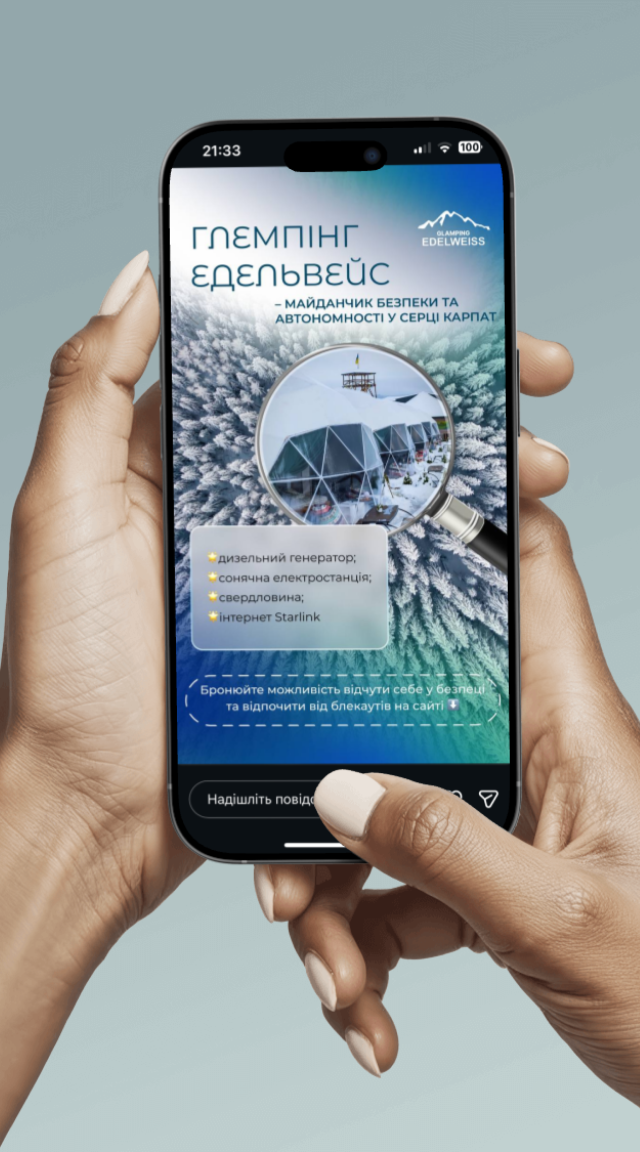 Edelweiss glamp 5