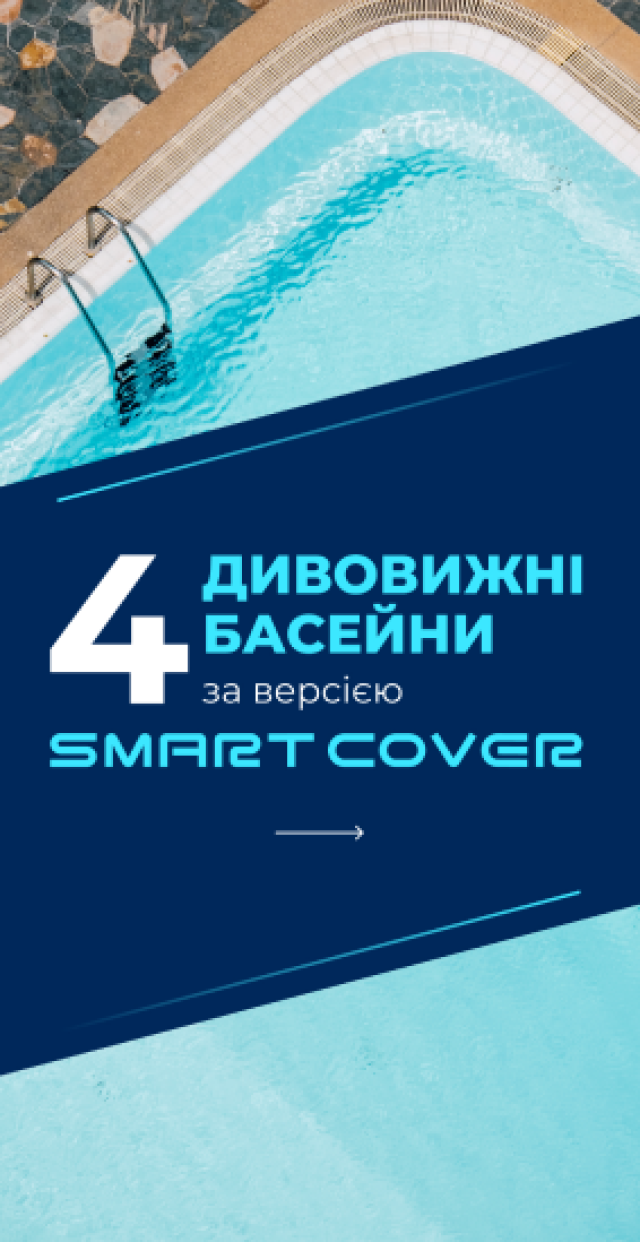 Smart Cover 5