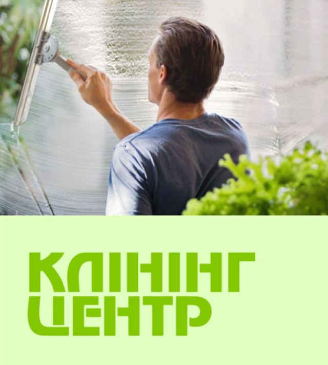Klining 3