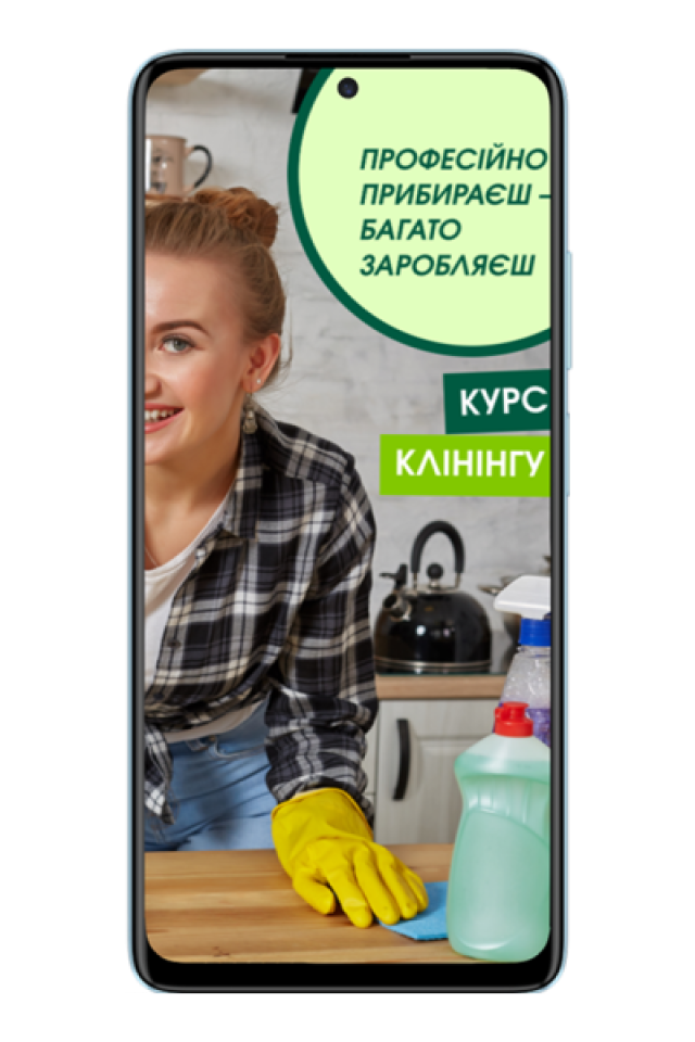 Klining 5